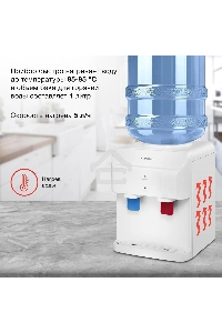 Кулер Starwind SW-2001EW настольный электронный белый