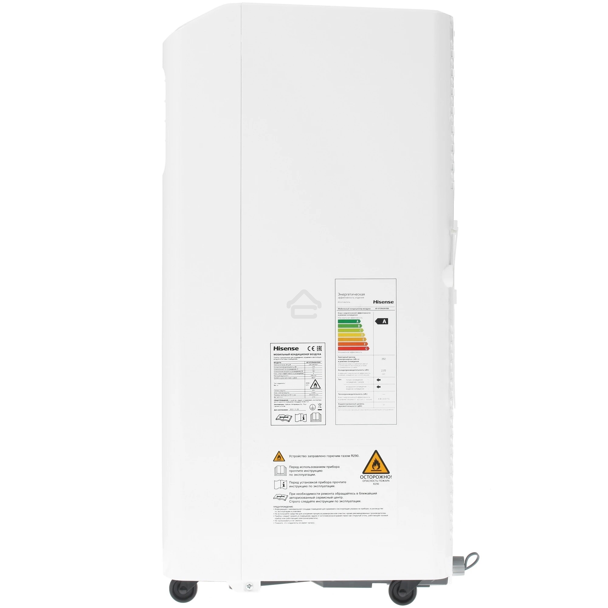 Кондиционер мобильный Hisense AP-07CR4GKVS00 7000 BTU, 14 м², 51 дБ, охлаждение, осушение, белый