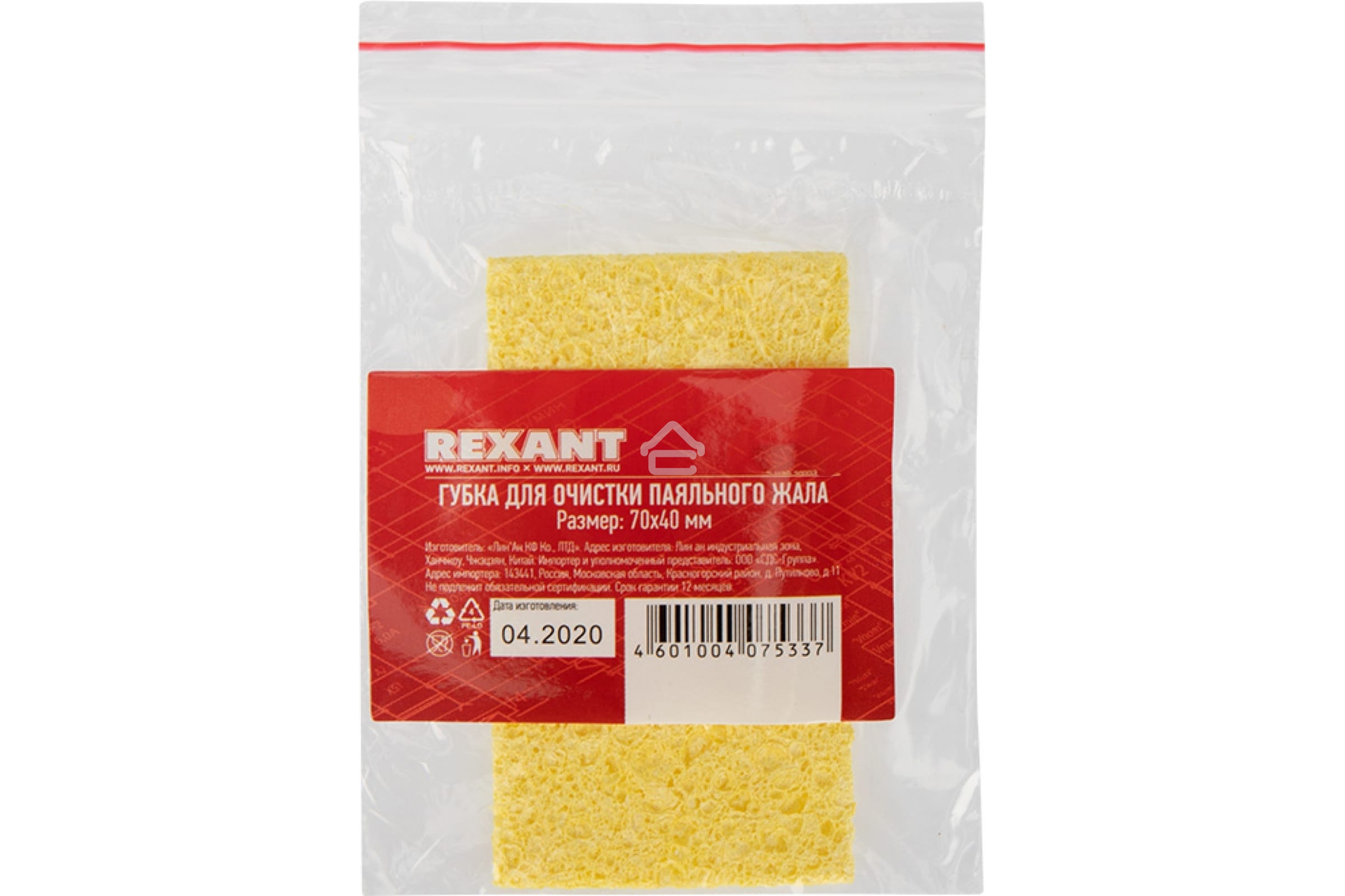 Губка для очистки паяльного жала Rexant (для ZD-929) 70x40мм