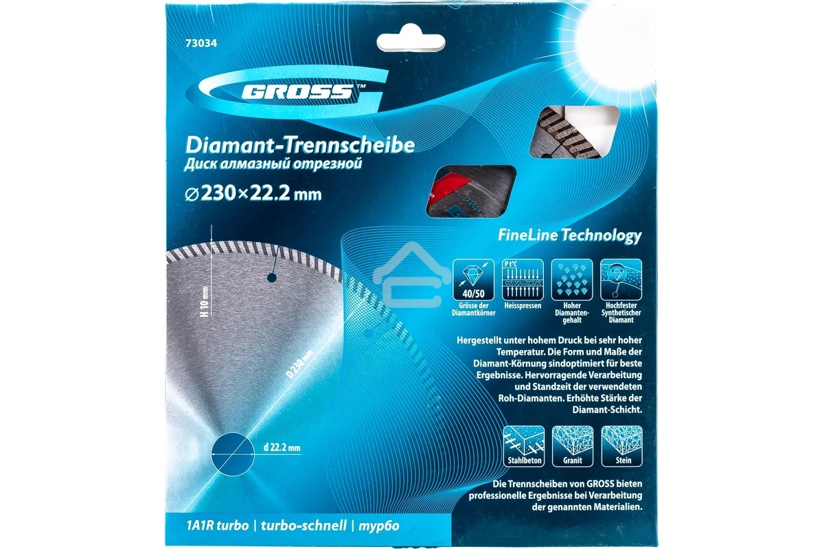 Диск алмазный Gross 73034 ф230x22,2 мм, турбо с лазерной перфорацией, сухое резание