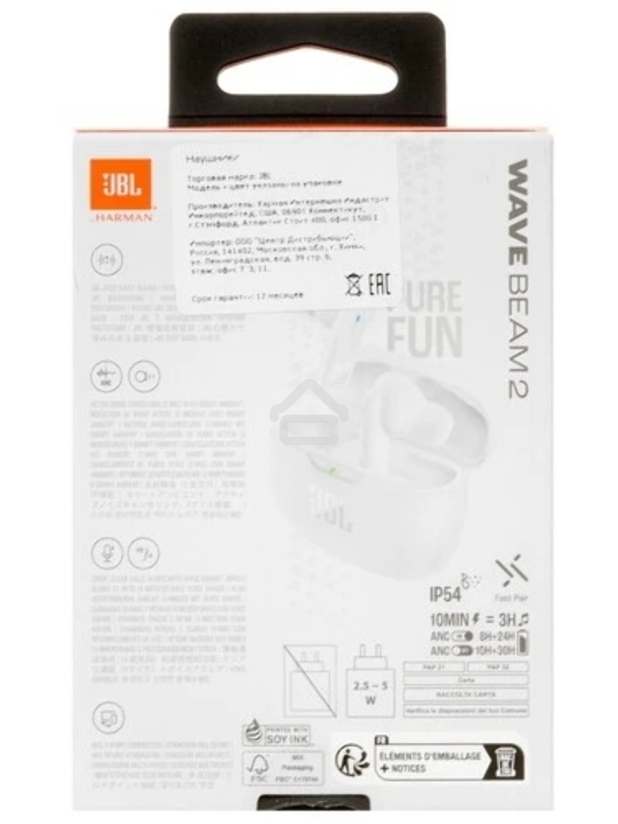 Наушники JBL Wave Beam 2 белый
