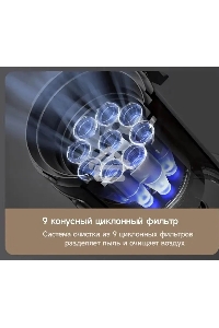 Пылесос ручной Deerma DEM-T30W Station серый/черный, питание от аккумулятора, 240 Вт, уборка сухая, пылесборник 0.56 л, работа от АКБ max 45 мин