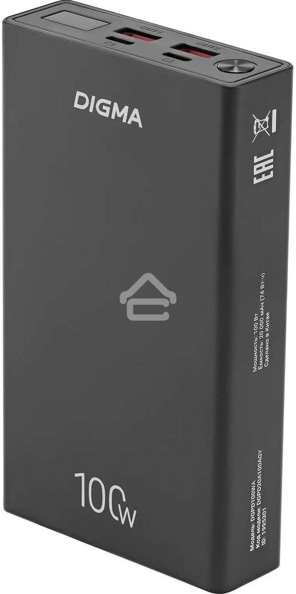 Портативный аккумулятор Digma DGPD100WA 20000mAh QC3.0/PD3.0 100W 5A 2xUSB-A/2xUSB-C черный