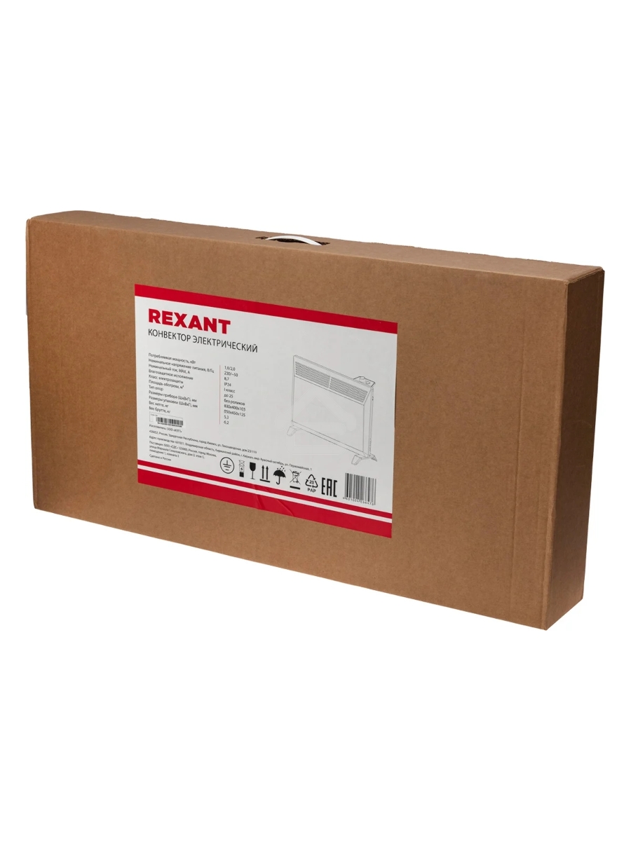 Конвектор Rexant 60-0085, белый, 2000 Вт, 25 м2, механический термостат