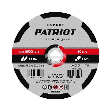 Диск абразивный отрезной Patriot Expert 180*1,6*22,23 по металлу