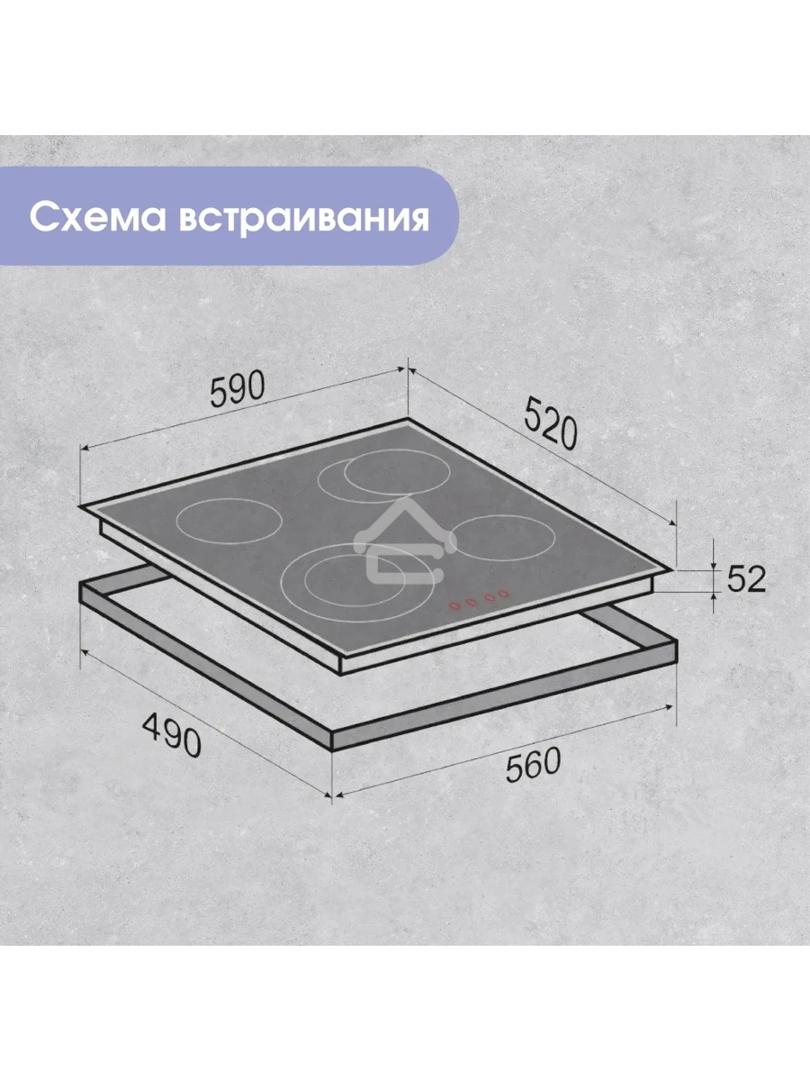 Электрическая варочная панель Zigmund & Shtain CN 43.6 B Hi-Light, независимая, черный