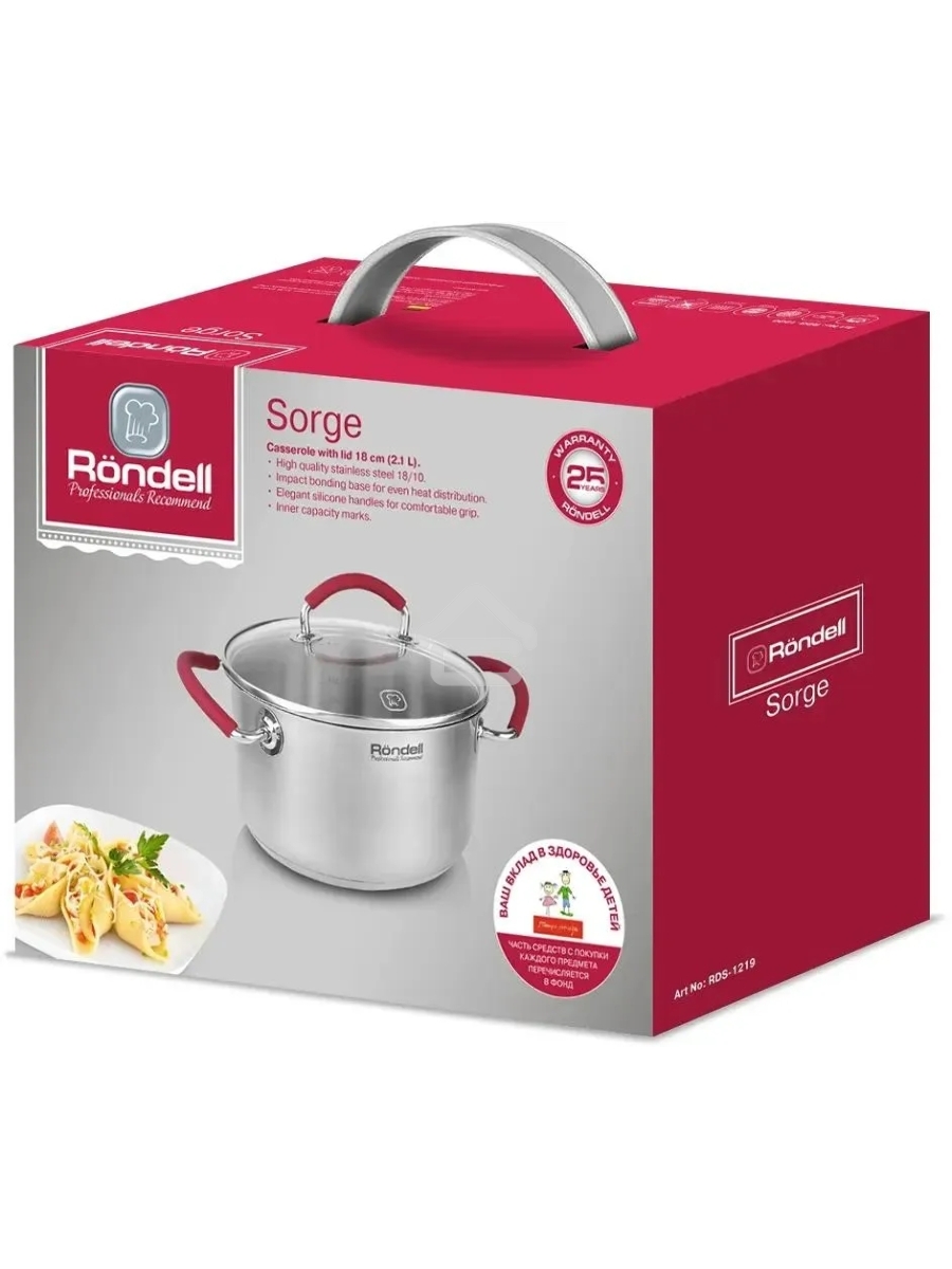 Кастрюля Rondell Sorge с/кр 18 см 2,1 л