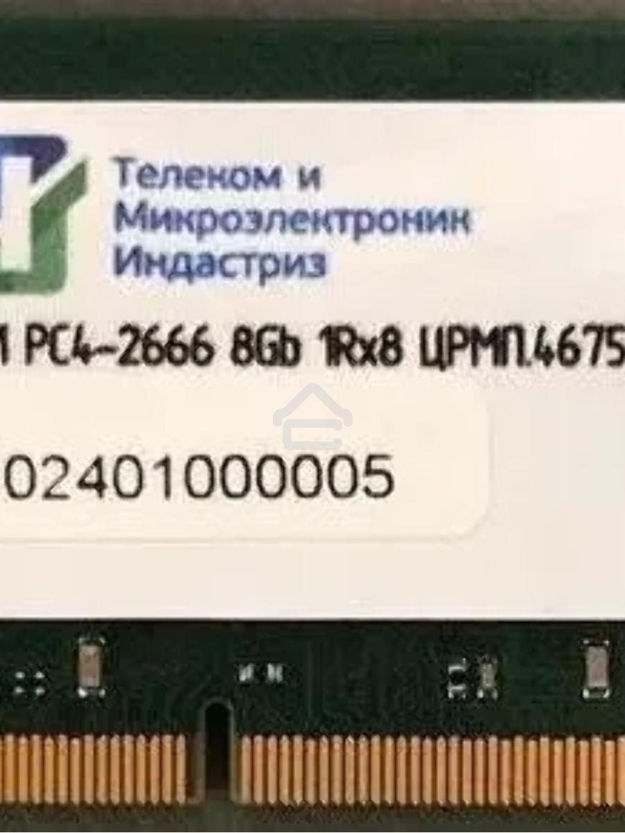 Оперативная память ТМИ, DDR4, 16GB, 3200MHz, CL20, SO-DIMM, OEM