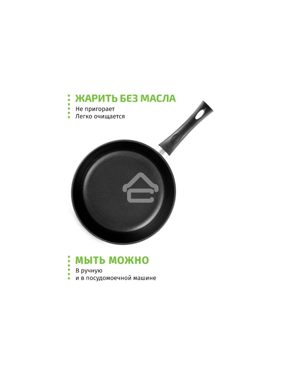Сковорода НЕВА МЕТАЛЛ ПОСУДА 9126 д.26