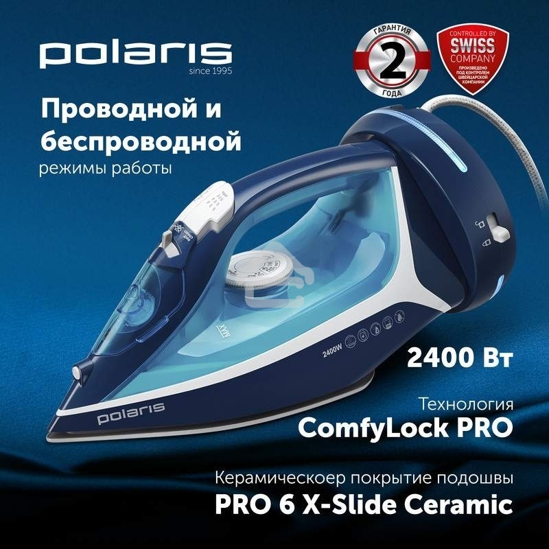 Утюг Polaris PIR 2444K Cord LESS 2400 Вт синий/белый