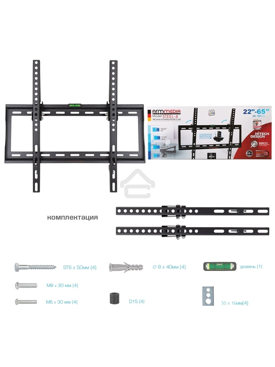 Кронштейн для телевизора Arm Media STEEL-4 черный 22