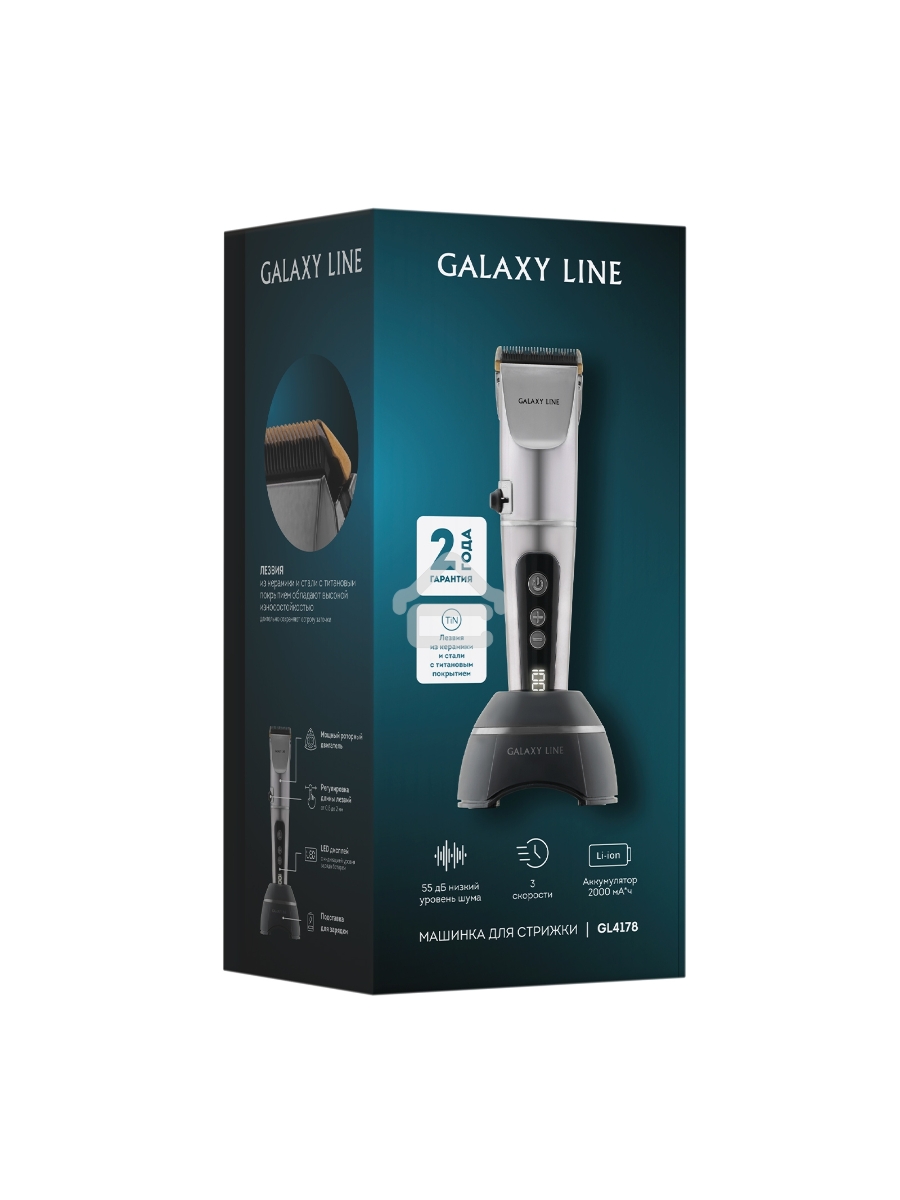 Машинка для стрижки GALAXY GL 4178 серебристый/черный