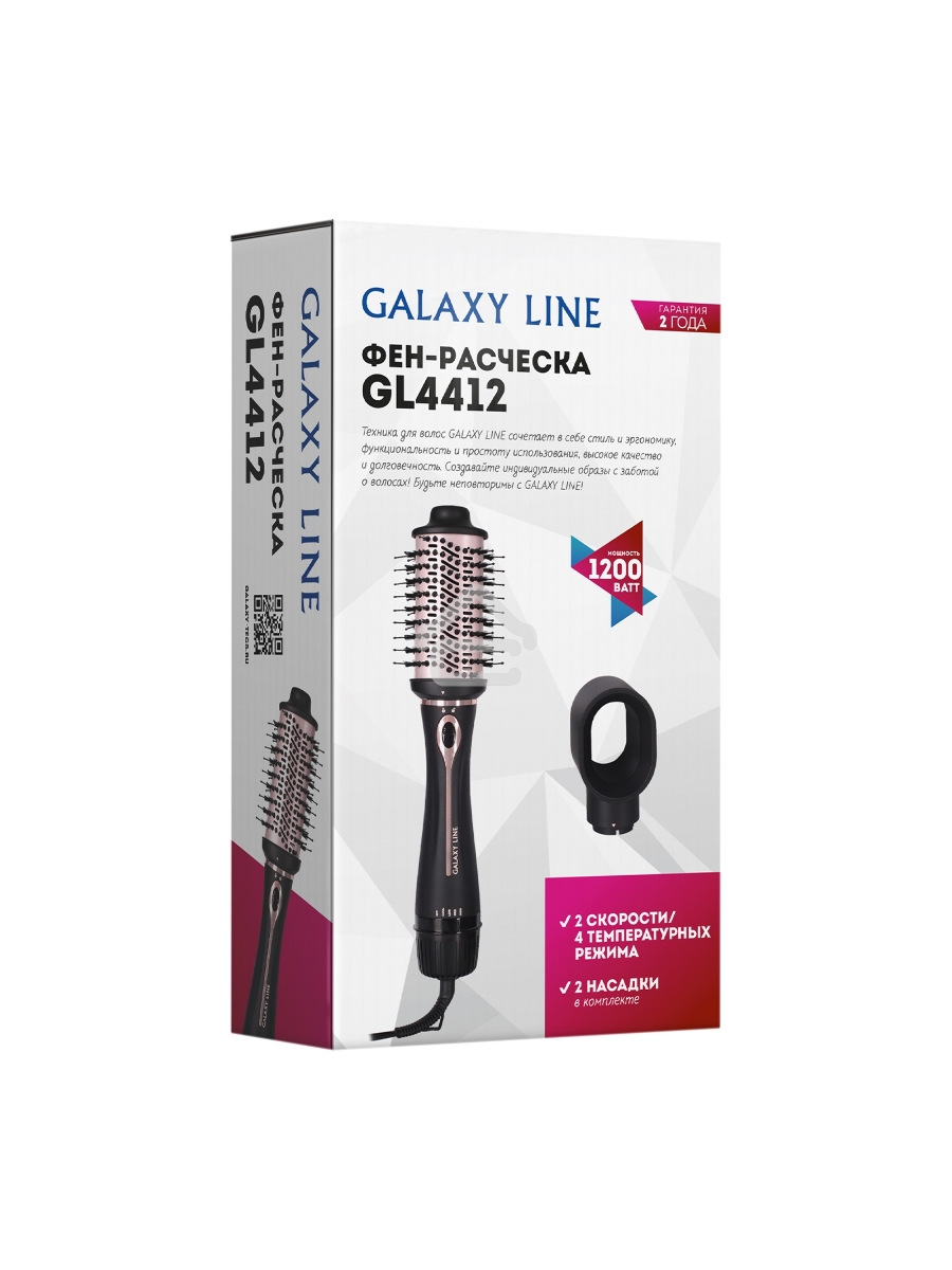 Фен-расческа Galaxy Line GL 4412,  черный с розовым, 1200 Вт, 2 скорости потока воздуха, 4 температурных режима, шнур, вращающийся на 360° с подвесной петлей, 2 насадки в комплекте