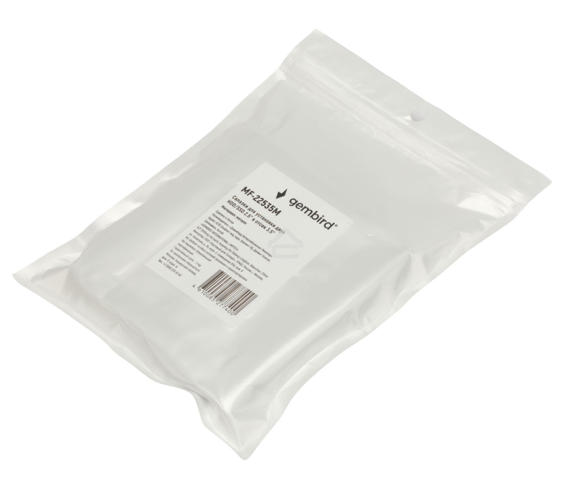 Салазки для установки двух HDD/SSD 2.5'' в отсек 3.5