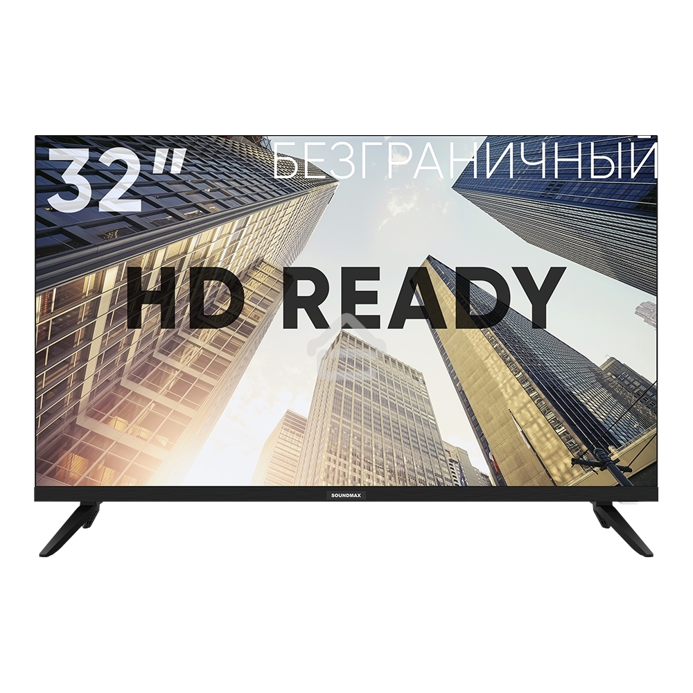 Телевизор SoundMax 32