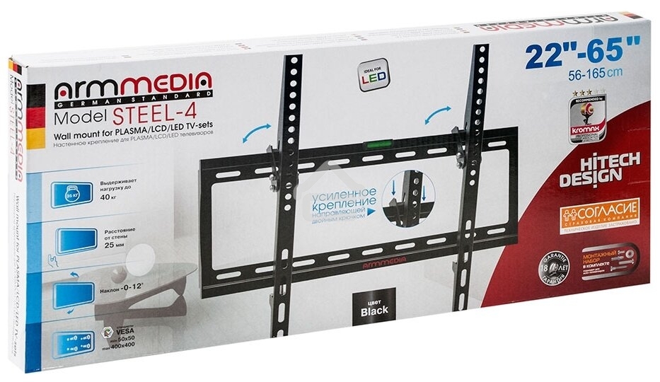 Кронштейн для телевизора Arm Media STEEL-4 черный 22