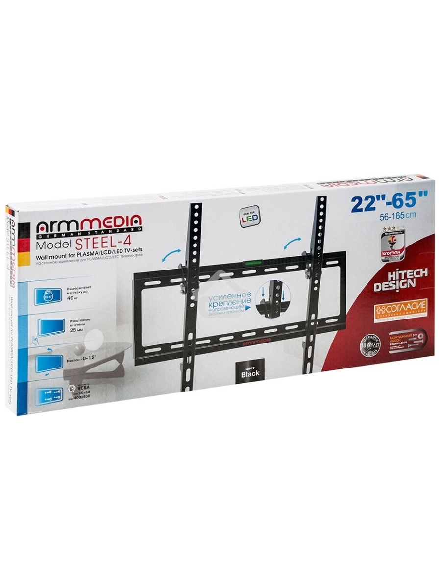 Кронштейн для телевизора Arm Media STEEL-4 черный 22