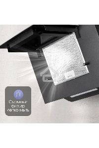 Вытяжка каминная Zigmund & Shtain K 141.6 B черный, сенсорное управление