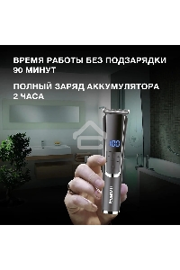 Триммер Hyundai H-HT6061 серебристый металлик/серебристый (насадок в компл:4шт)