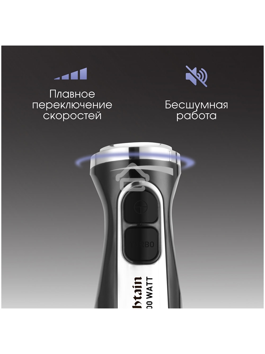 Блендер погружной Zigmund & Shtain BH-242 M