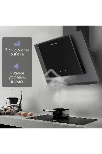 Вытяжка каминная Zigmund & Shtain K 141.6 B черный, сенсорное управление