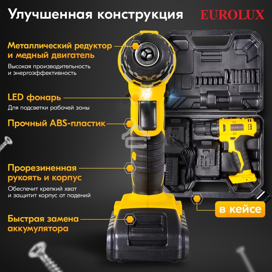 Дрель-шуруповерт аккумуляторная Eurolux ДА-18DU-2
