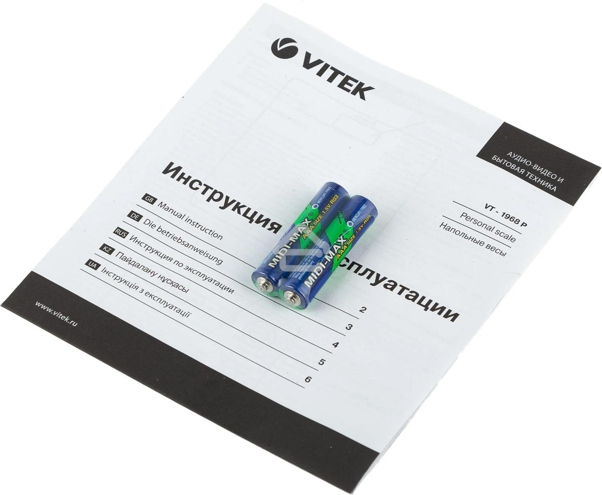 Весы напольные Vitek VT-1968