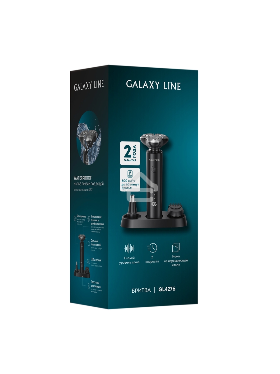 Бритва GALAXY GL 4276