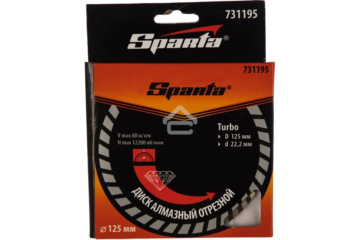 Диск алмазный отрезной Sparta Turbo, 125 х 22,2 мм, сухая резка