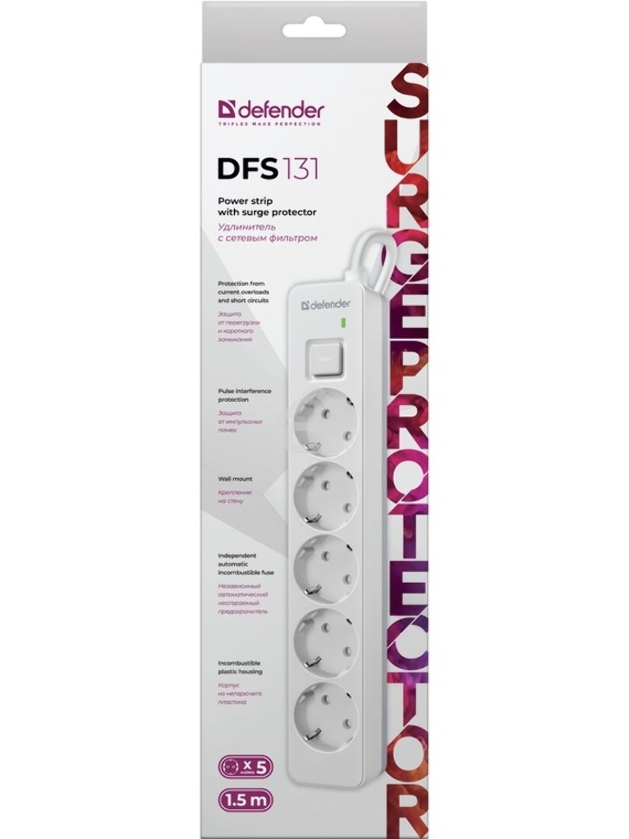 Удлинитель с сетевым фильтром Defender DFS 131, белый, 5 розеток, 1.5 м.