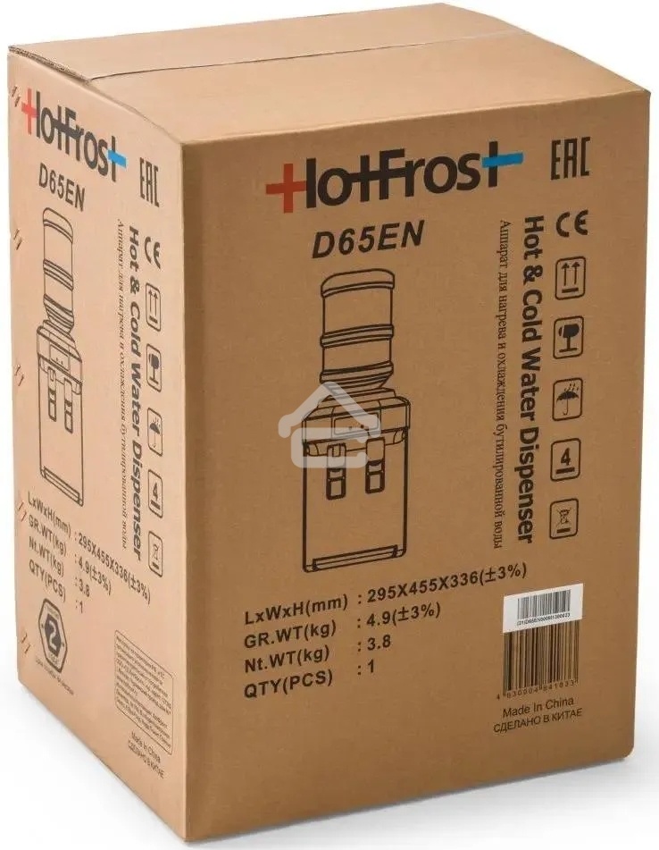 Кулер для воды HotFrost D65EN настольный, электронный, «push» - кран, черный