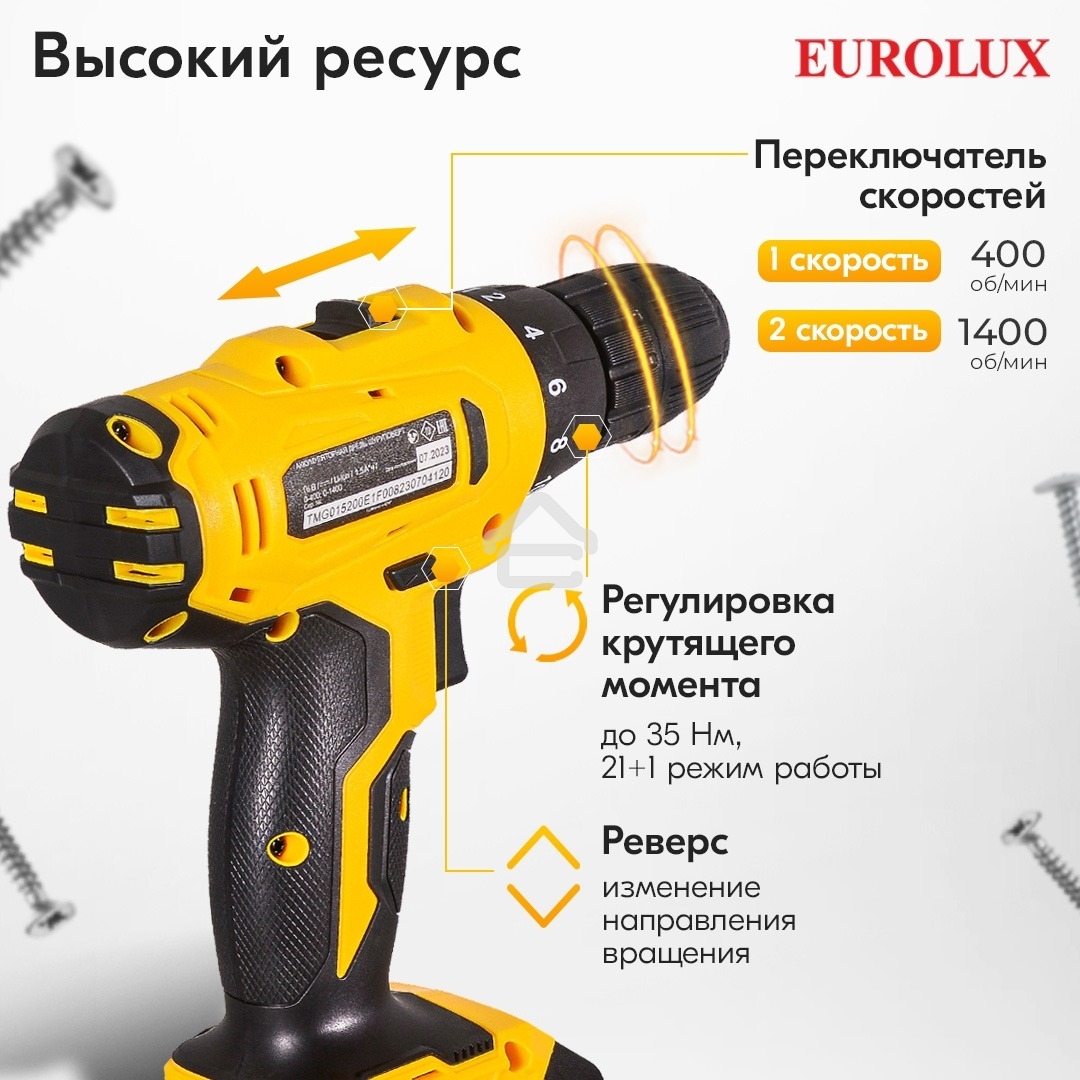 Дрель-шуруповерт аккумуляторная Eurolux ДА-18DU-2