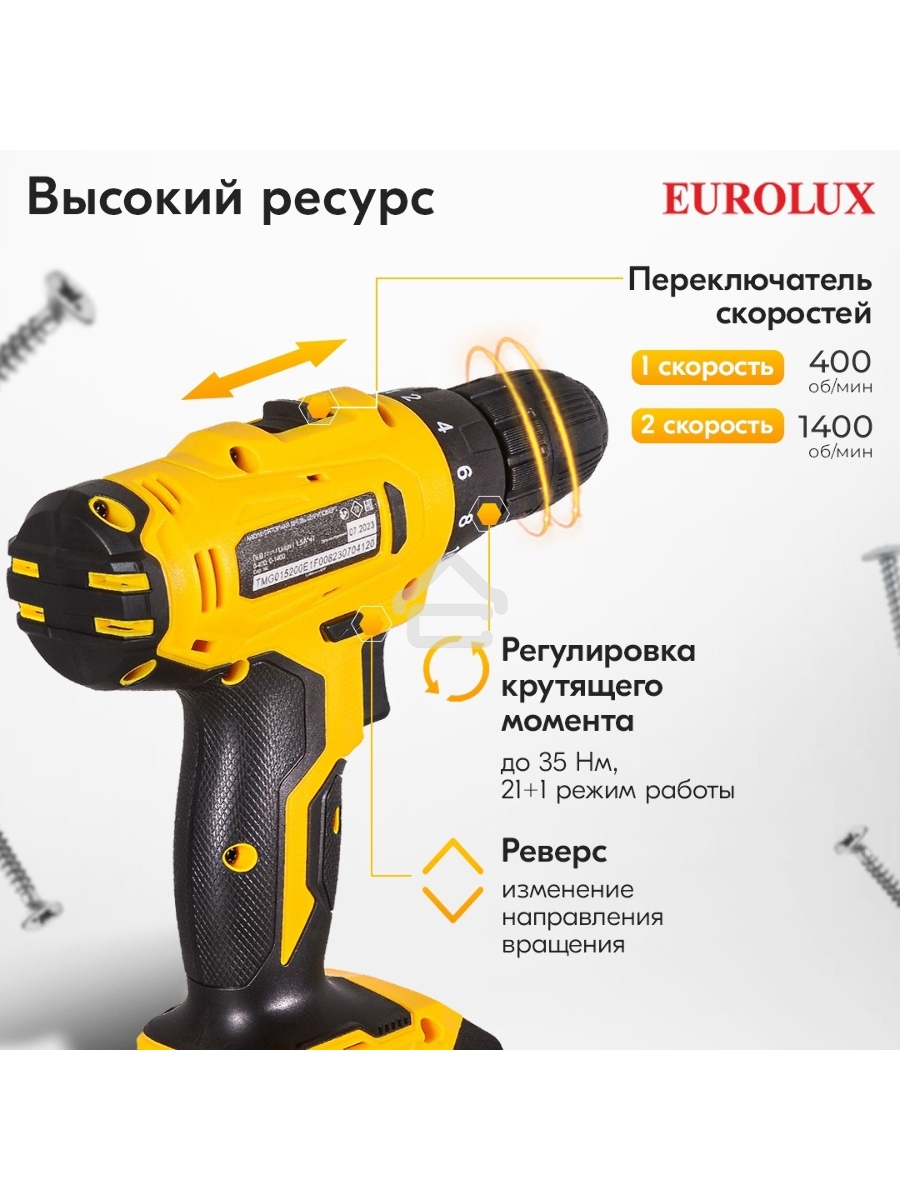 Дрель-шуруповерт аккумуляторная Eurolux ДА-18DU-2