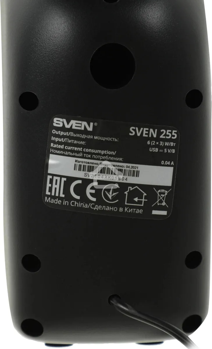 Колонки чёрные Sven 255 (2x3W, RGB подсветка, USB)