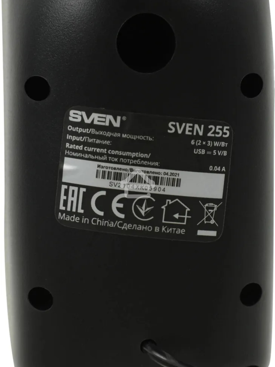 Колонки чёрные Sven 255 (2x3W, RGB подсветка, USB)