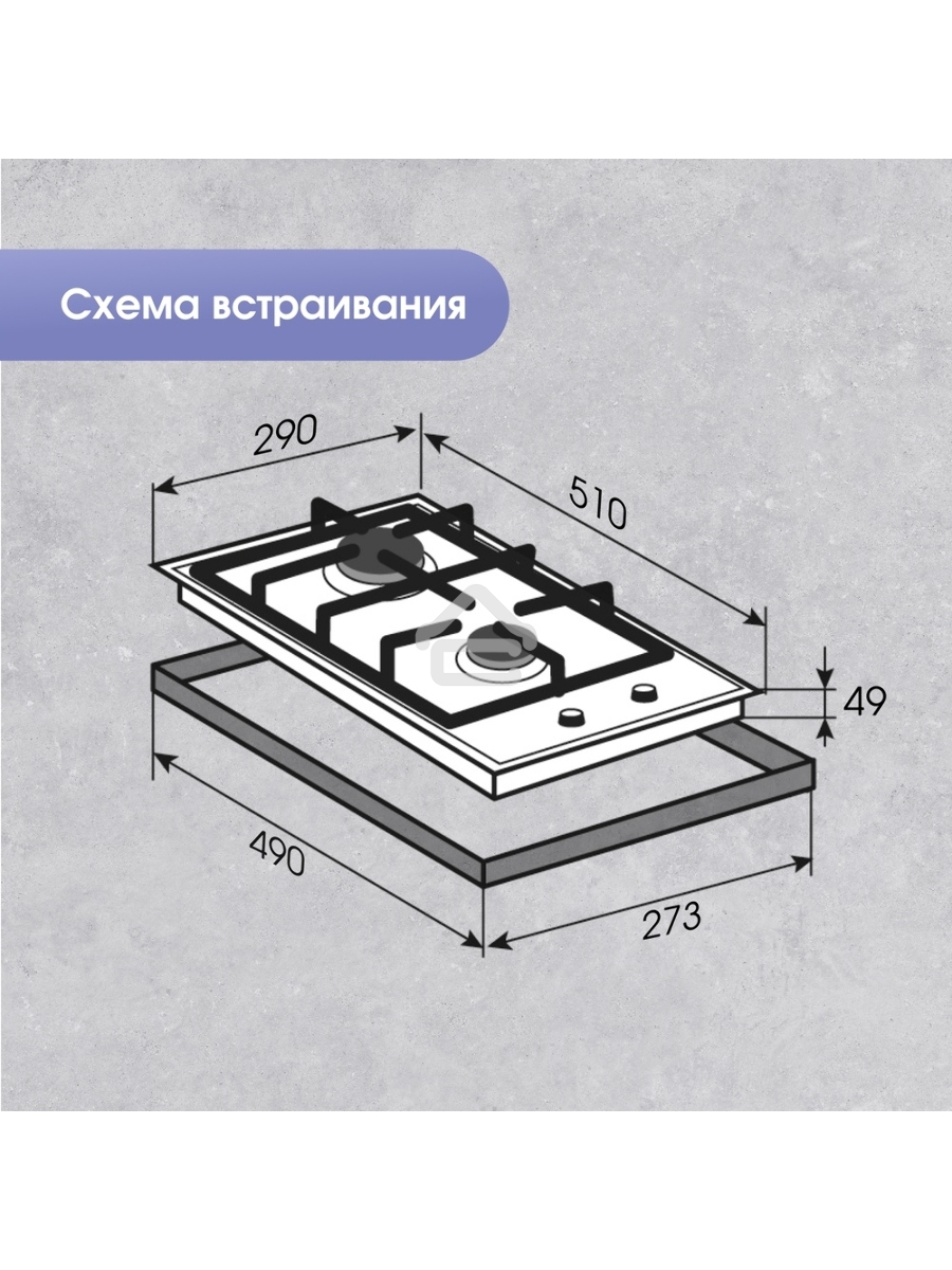 Газовая варочная панель Zigmund & Shtain G 14.3 B независимая, черный