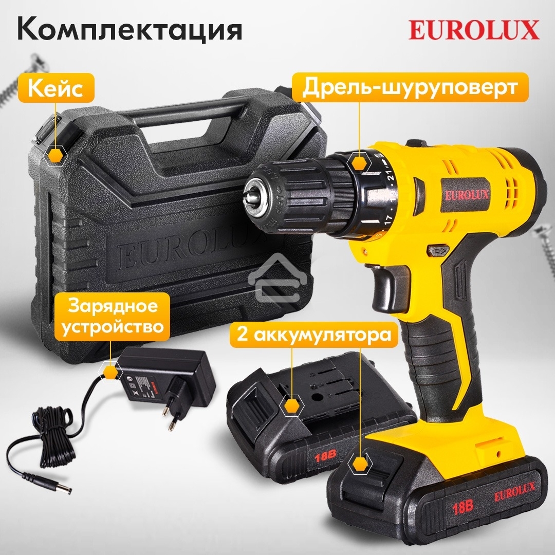 Дрель-шуруповерт аккумуляторная Eurolux ДА-18DU-2