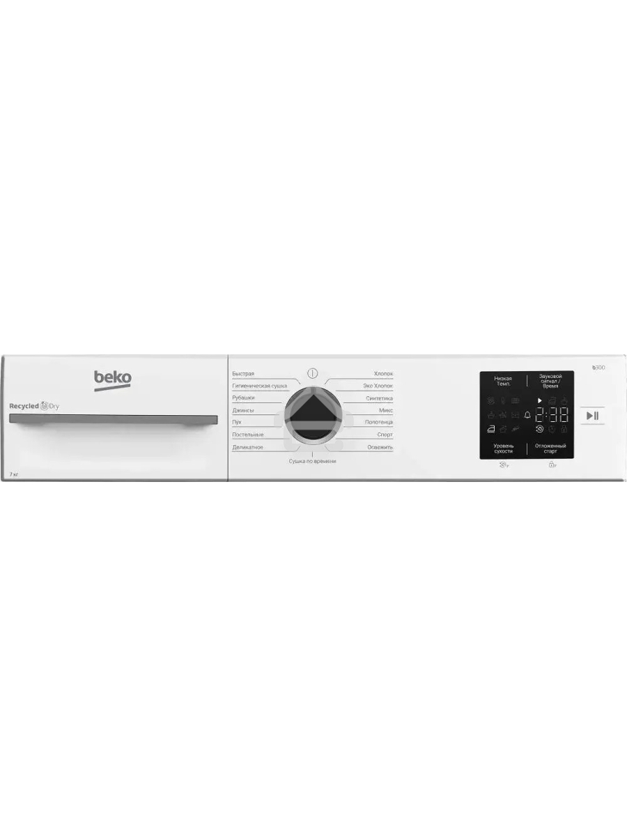 Сушильная машина Beko BM3T37220 белый, 7 кг, сушка - тепловой насос, программ - 15, 59.8 x 84.6 x 54.5 см