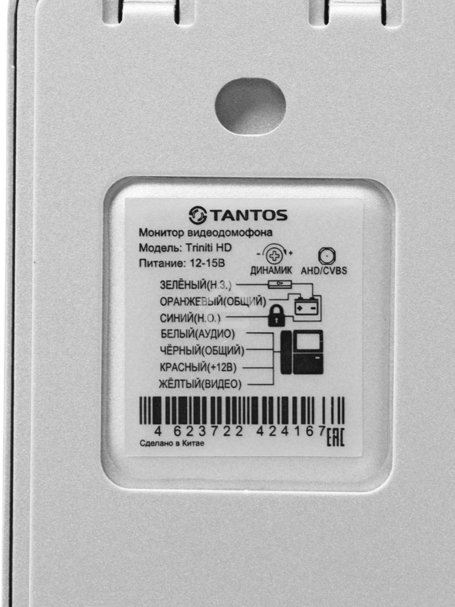 Видеопанель Tantos Triniti HD CMOS цвет панели: серебристый