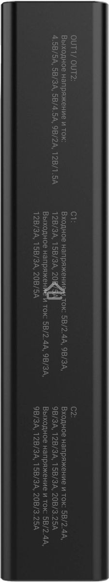 Портативный аккумулятор Digma DGPD100WA 20000mAh QC3.0/PD3.0 100W 5A 2xUSB-A/2xUSB-C черный