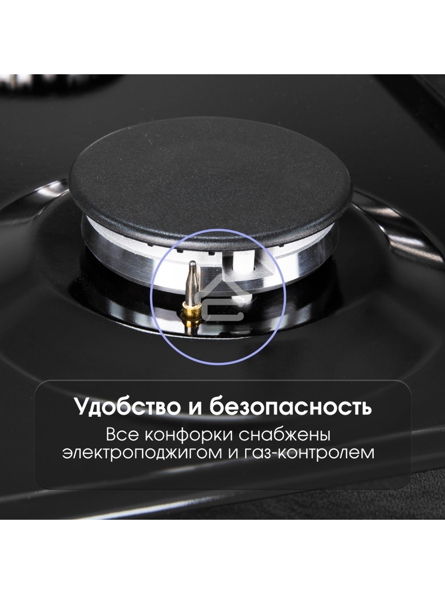 Газовая варочная панель Zigmund & Shtain G 14.3 B независимая, черный