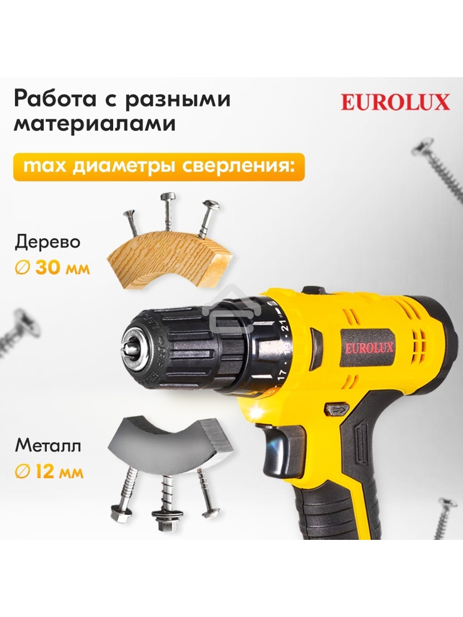 Дрель-шуруповерт аккумуляторная Eurolux ДА-18DU-2