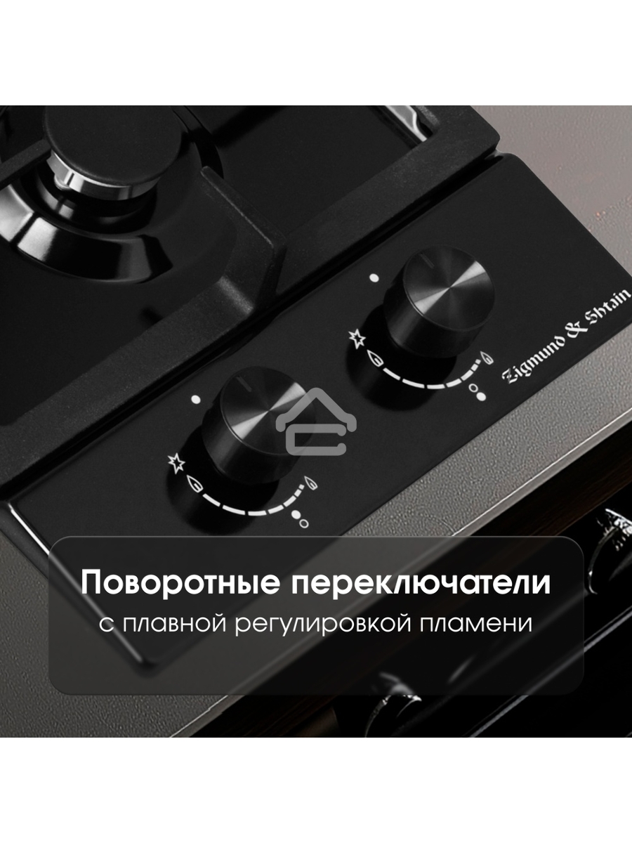 Газовая варочная панель Zigmund & Shtain G 14.3 B независимая, черный
