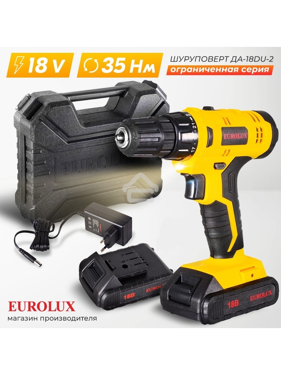 Дрель-шуруповерт аккумуляторная Eurolux ДА-18DU-2