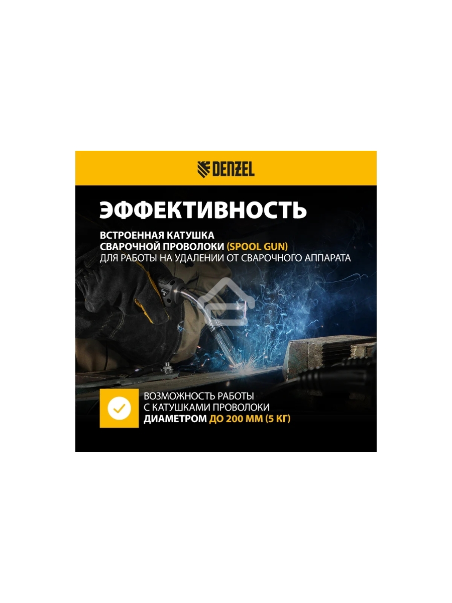 Аппарат инвертор. полуавтомат. сварки MultiMIG-200DP Synergy Double Pulse, 200 А, ПВ 80% Denzel