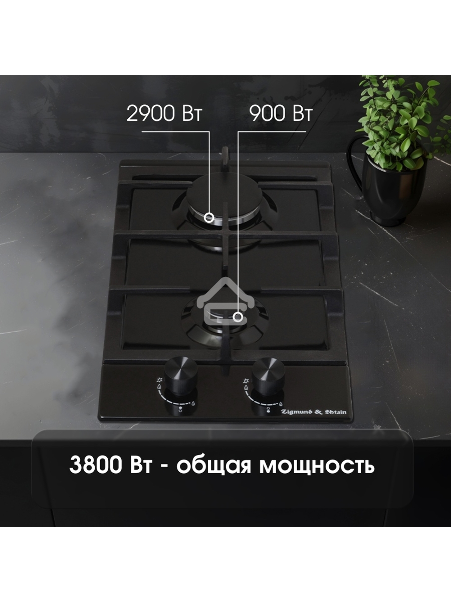 Газовая варочная панель Zigmund & Shtain G 14.3 B независимая, черный