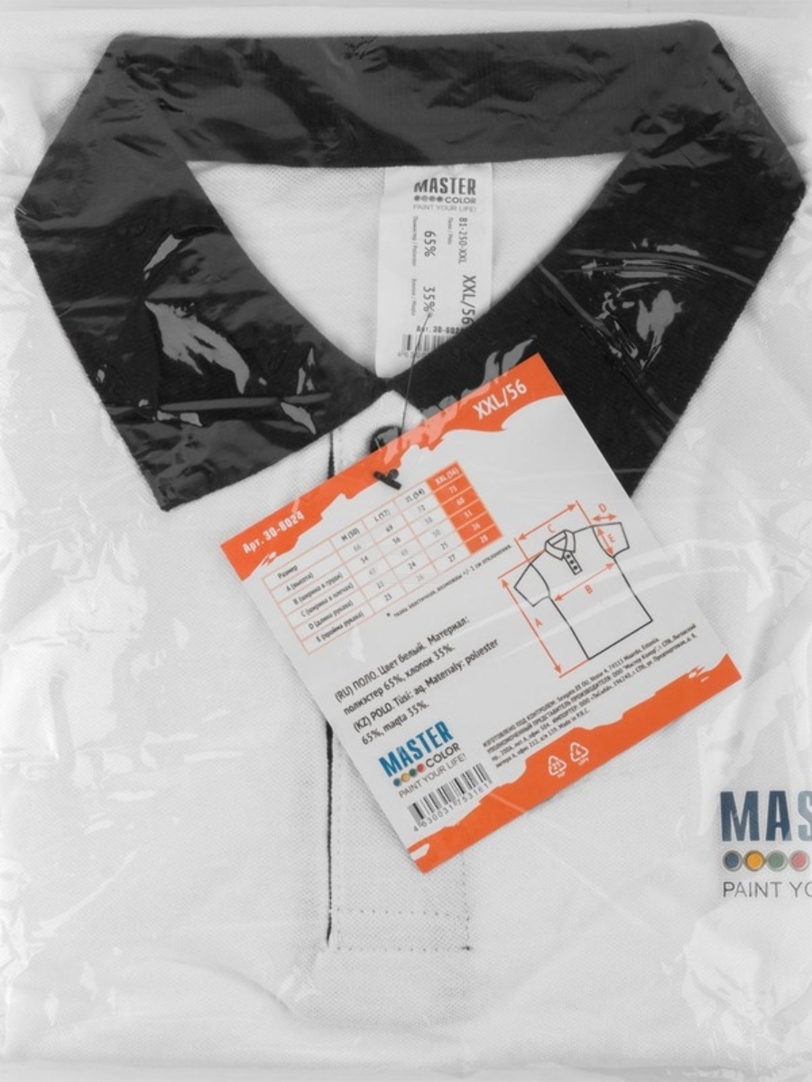 Поло Master Color 30-8024 белый, размер XXL