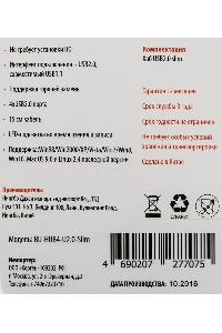 Разветвитель USB 2.0 Buro BU-HUB4-U2.0-Slim 4порт. черный