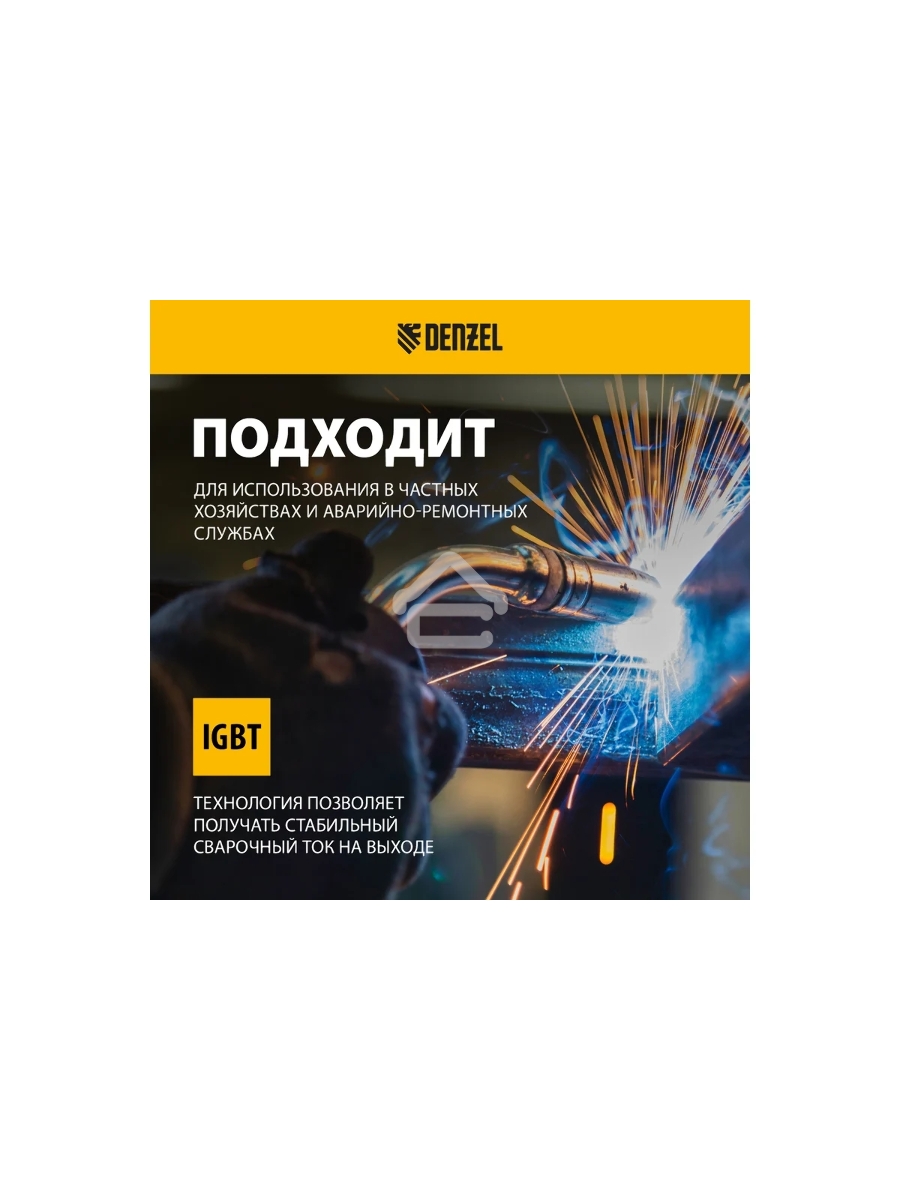 Аппарат инвертор. полуавтомат. сварки MultiMIG-200DP Synergy Double Pulse, 200 А, ПВ 80% Denzel