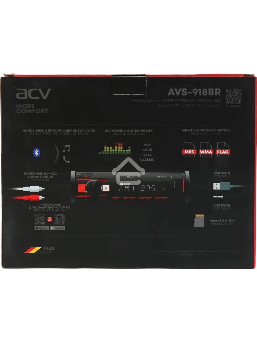 Автомагнитола ACV AVS-918BR 1DIN 4x50Вт